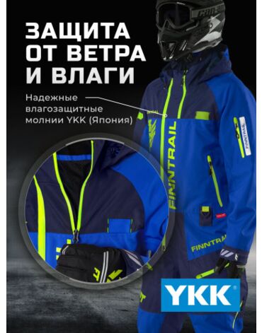 Finntrail Комбинезон Зимний Evolution 3812 Blue