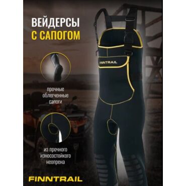 Finntrail Вейдерсы с сапогом Oldschool 5290 Graphite Yellow - миниатюра 2