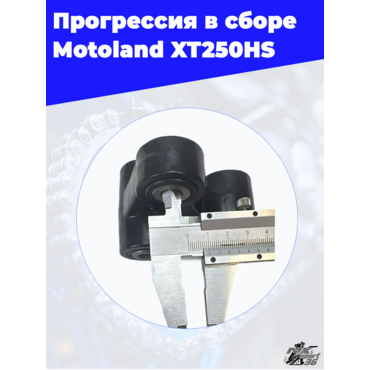 блок заднего амортизатора (прогрессия в сборе) Motoland XT250HS - миниатюра 2