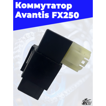 коммутатор Avantis FX250 - миниатюра 1