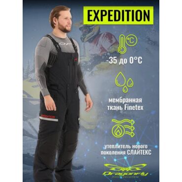 Dragonfly Штаны Expedition Black - миниатюра 1