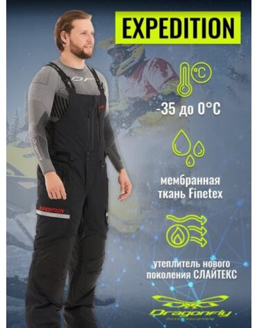 Dragonfly Штаны Expedition Black