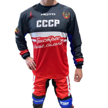 Scout Джерси СССР - миниатюра 1