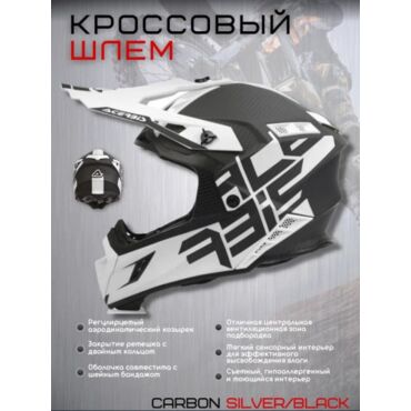 Acerbis Шлем Steel Carbon White Black - миниатюра 1