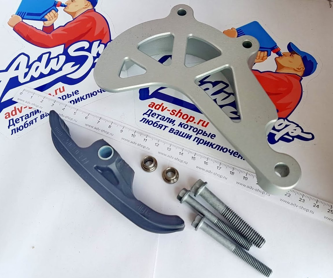 RallyRaid  защита передней звездочки 690 (RRP 008)