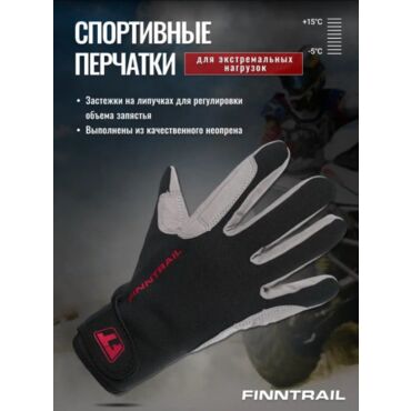 Finntrail Перчатки Enduro 2760 Red - миниатюра 1