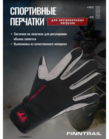 Finntrail Перчатки Enduro 2760 Red