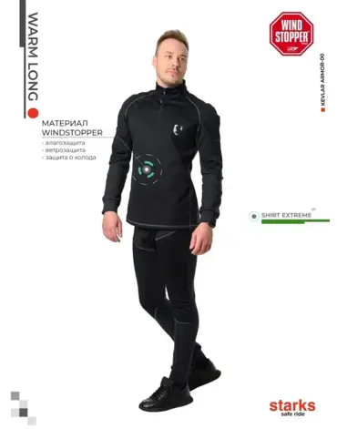 Термокофта мужская STARKS WARM Long shirt Extreeme (S)