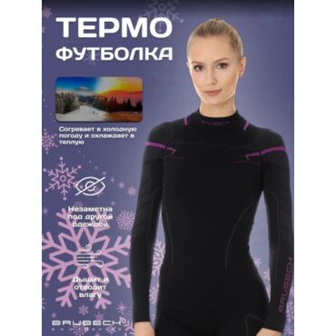 BRUBECK Футболка женская длинный рукав Thermo Nilit heat Черный розовый - миниатюра 1