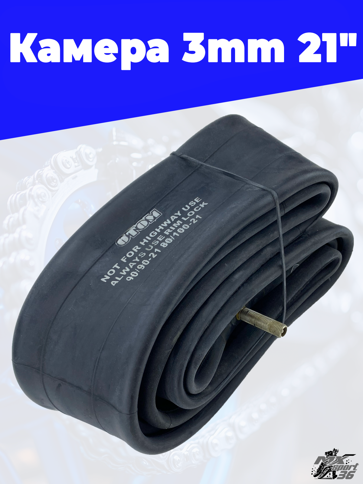 Камера OTOM 3 мм 21