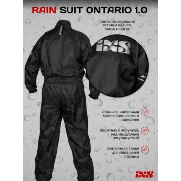 IXS Дождевой комбинезон Rain Suit Ontario 1.0 Black - миниатюра 1