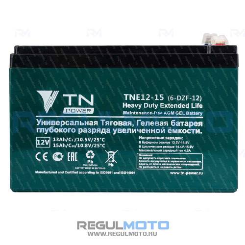 Аккумулятор тяговый 6 DZF 12, 6 DZM 12 контакт F2 (faston) 6.3 mm уценка  - фото 1