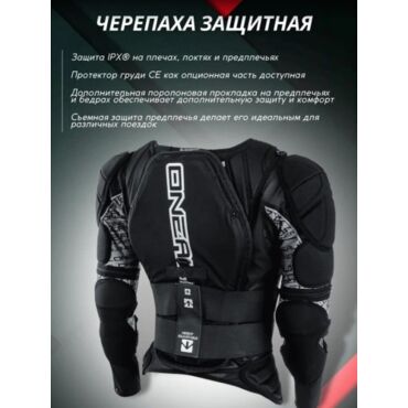 Oneal Защитная черепаха Madass Moveo Черный Серый - миниатюра 1