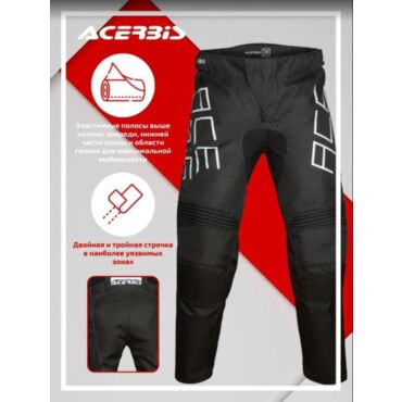 Acerbis Штаны детские MX Track Kid Black - миниатюра 1