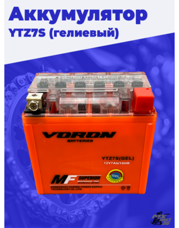 аккумулятор гелевый YTZ7S BS 12V7AH (д113х ш70х в107) 10 шт. кор. OUTDO