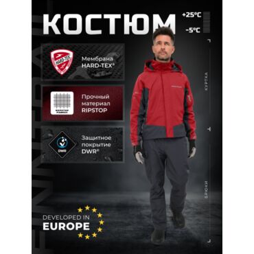 Finntrail Костюм Gt 3425 Red - миниатюра 1