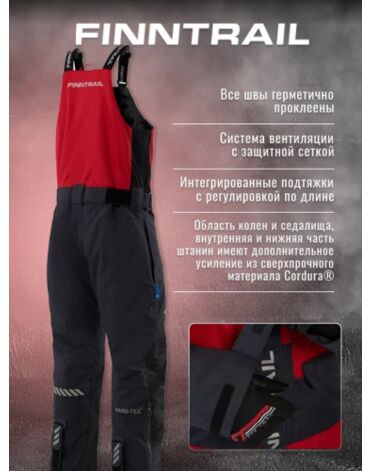 Finntrail Утепленный костюм Powerman 3752 Red
