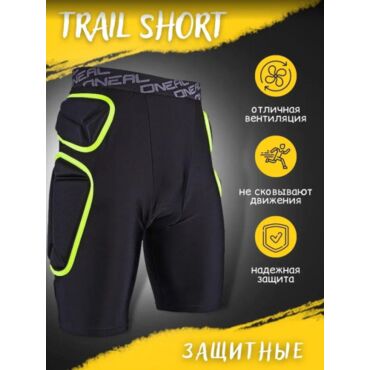 Oneal Шорты защитные Trail Short Чёрно зеленые Лайм - миниатюра 1