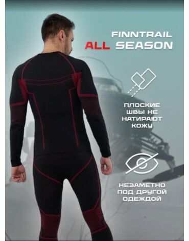 Finntrail Термобелье All Seasons 6205