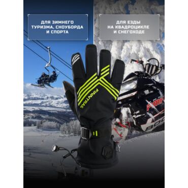 Finntrail Перчатки Wintersport 2750 Graphite Yellow - миниатюра 1