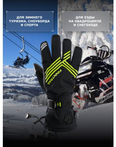 Finntrail Перчатки Wintersport 2750 Graphite Yellow