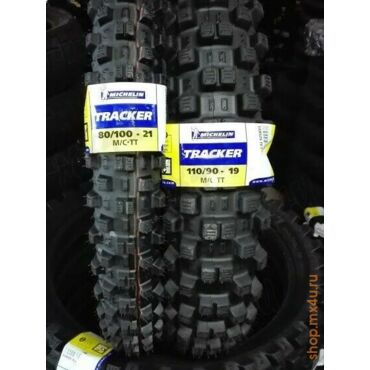 Tracker задняя кроссовая покрышка 110 90 19 - миниатюра 1