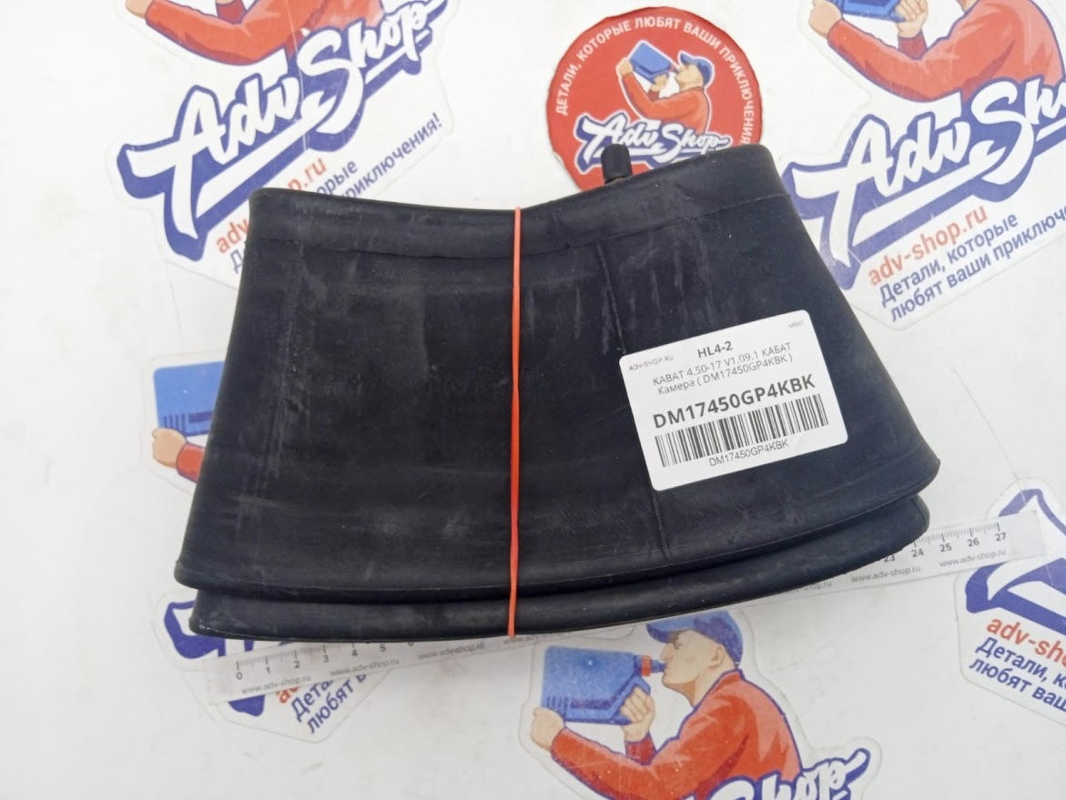 KABAT 4.50 17 V1.09.1  Камера R17 130 80 140 80 150 70 ( DM17450GP4KBK )