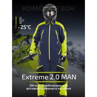 Dragonfly Комбинезон Extreme 2.0 Man Blue Yellow Fluo Snowbike - миниатюра 1