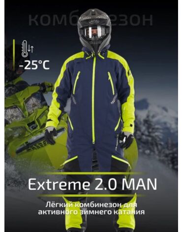 Dragonfly Комбинезон Extreme 2.0 Man Blue Yellow Fluo Snowbike