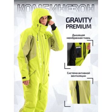 Dragonfly Комбинезон Gravity Premium Man Olive Green Kamchatka - миниатюра 5