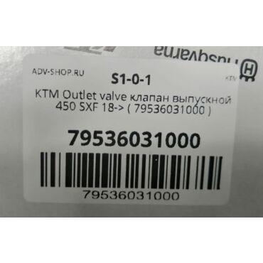 KTM клапан выпускной 450 SXF 18-> ( 79536031000 ) - миниатюра 1