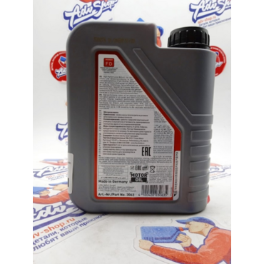 LIQUI MOLY 3063 синтетическое масло 2T // 3063 - миниатюра 1