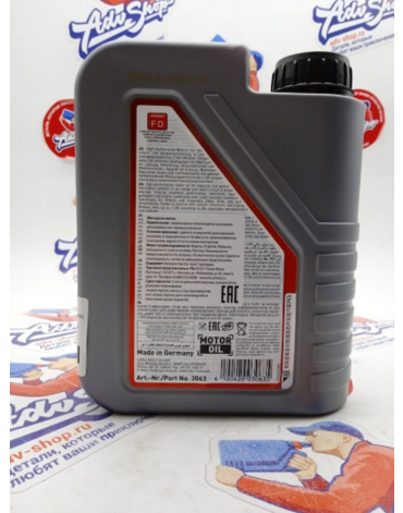 LIQUI MOLY 3063 синтетическое масло 2T // 3063