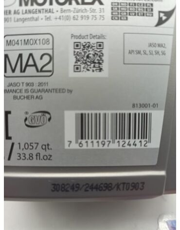 MOTOREX POWER SYNT 4T SAE 10W50 JASO MA2 Масло моторное 1L // 308249