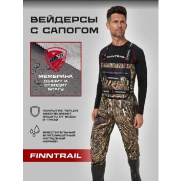 Finntrail Вейдерсы Airman 5260 Max 5 - миниатюра 1