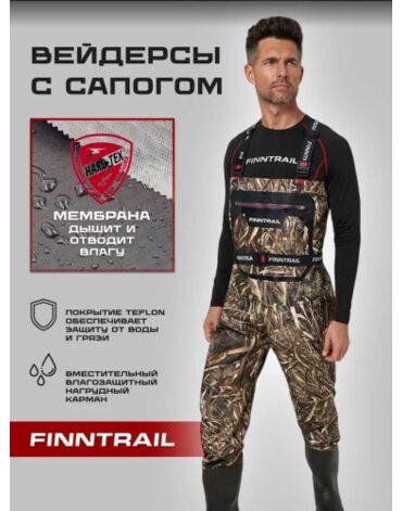 Finntrail Вейдерсы Airman 5260 Max 5