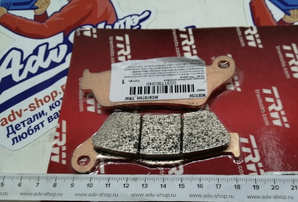 TRW MCB 707 SH Колодки тормозные задние синтетика R1200 GS 06 13 ( аналог 34 21 2 335 465 )
