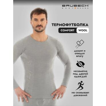 Brubeck Футболка мужская длинный рукав Comfort Wool Серый - миниатюра 1