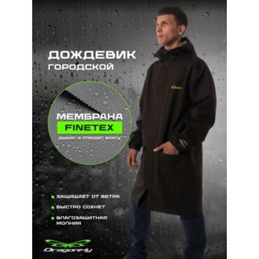 Dragonfly Дождевик городской DF Raincoat Black - миниатюра 2