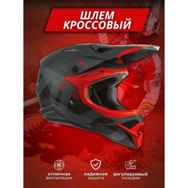 Oneal Шлем кроссовый 3Series Vertical Черный Красный - миниатюра 1