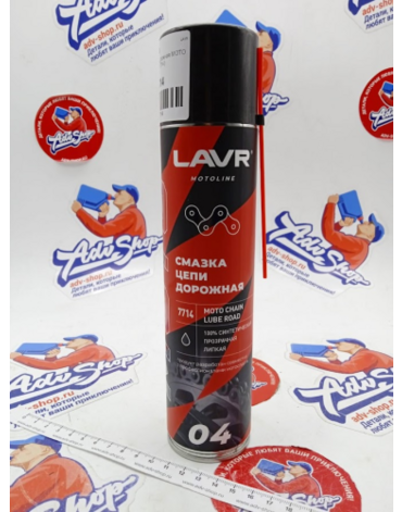 LAVR Смазка цепи дорожная MOTO 400мл ( Ln7714 )