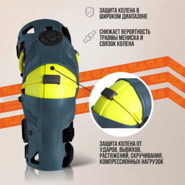 Protect T10, Защита колена, Серый - миниатюра 2