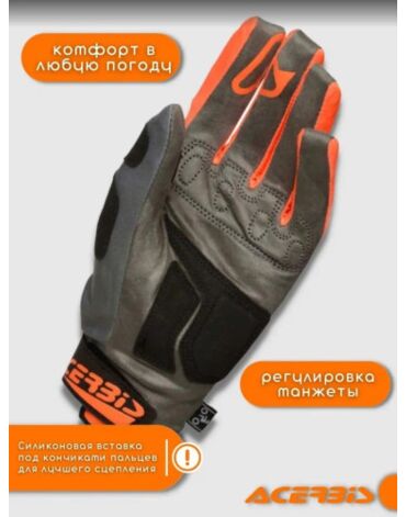 Acerbis Перчатки текстильные MX WP Homologated Orange Grey