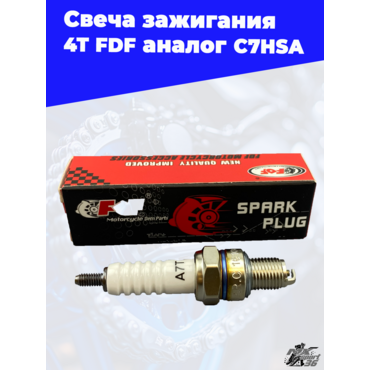 свеча зажигания 4Т A7TC аналог C7HSA - миниатюра 1