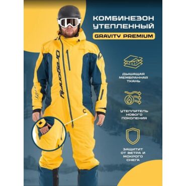 Dragonfly Комбинезон Gravity Premium Man Yellow Blue Kamchatka - миниатюра 2