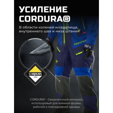 Finntrail Комбинезон Зимний Evolution 3812 Blue - миниатюра 2