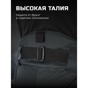 Finntrail Вейдерсы Runner 1519 Graphite - миниатюра 1