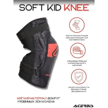 Acerbis Защита коленей детская Soft Kid Knee Black Red - миниатюра 1
