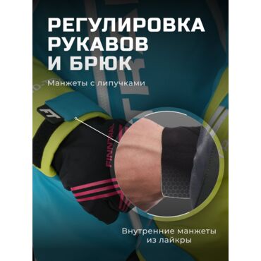 Finntrail Комбинезон Rachel Blue Lime - миниатюра 5