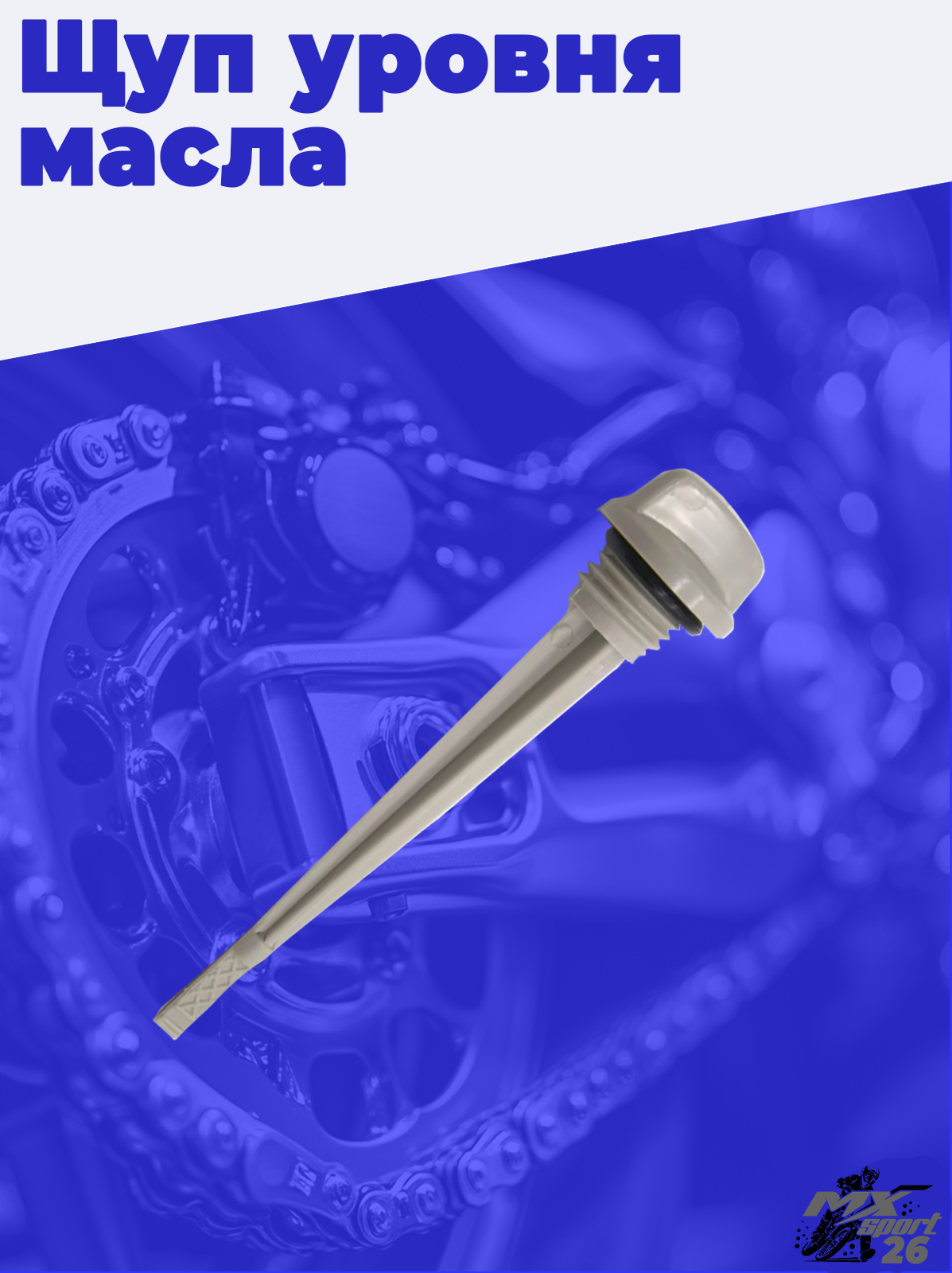 OEM 100104887